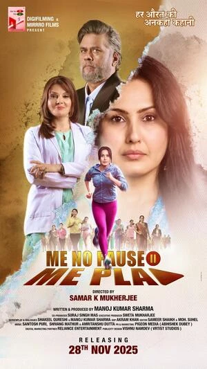 Me No Pause Me Play 2025 Hindi Dual Audio WEB-DL 720p - 480p - 1080p